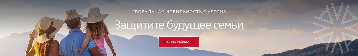 баннер семья в греции