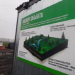 свалка в сухой берёзовке данные